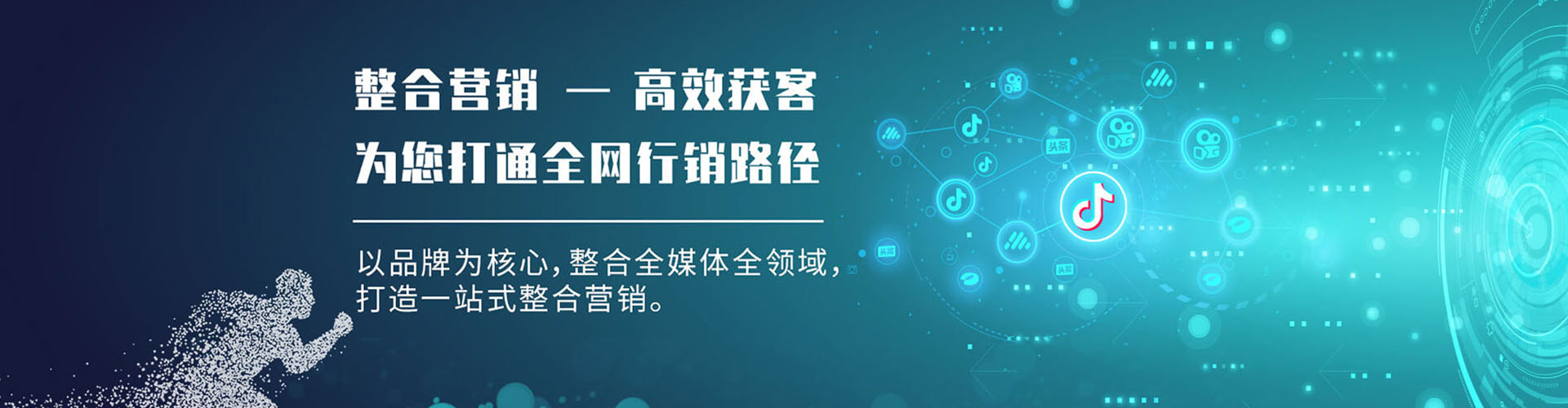 鸡泽百度推广优化