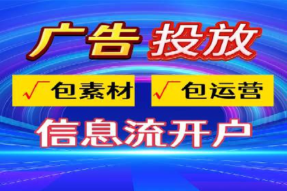 百度竞价推广托管服务助力企业快速拓展市场