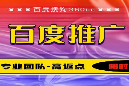 成功案例揭秘：百度SEO推广公司如何助力企业品牌建设