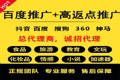 案例分享：百度竞价运营如何提高点击率