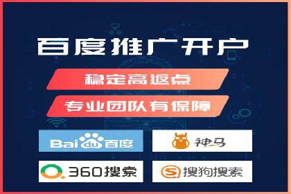 竞价代运营成功案例：如何实现广告投放效果翻倍