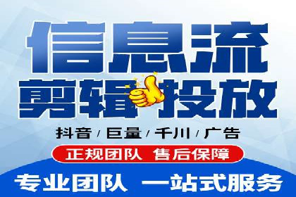 抖音信息流代理如何助力品牌增长？看这些案例