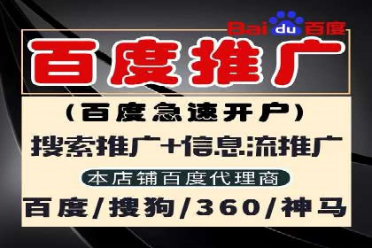 百度竞价入门教程：从零开始的学习案例